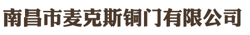 臺州匯豐電子有限公司